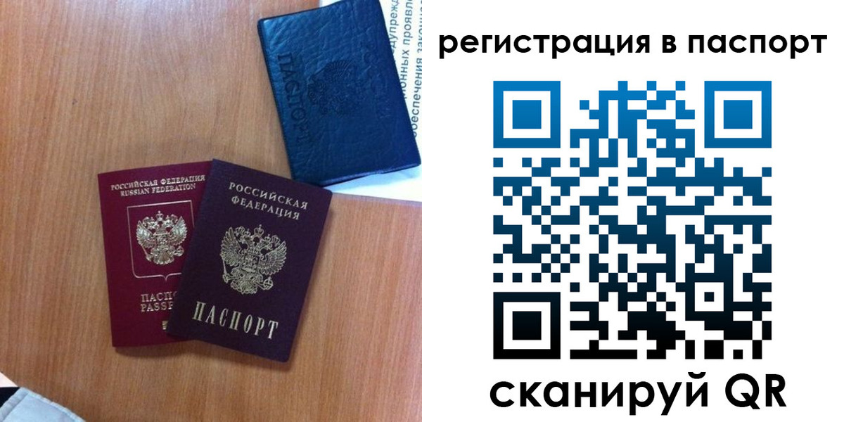 временная регистрация недорого в Дюртюли